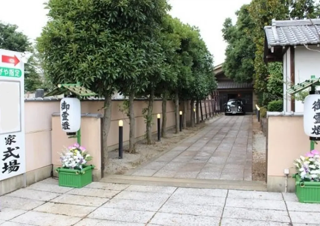 セレモニーホールせいなん