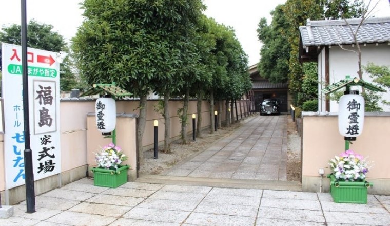お役立ち情報